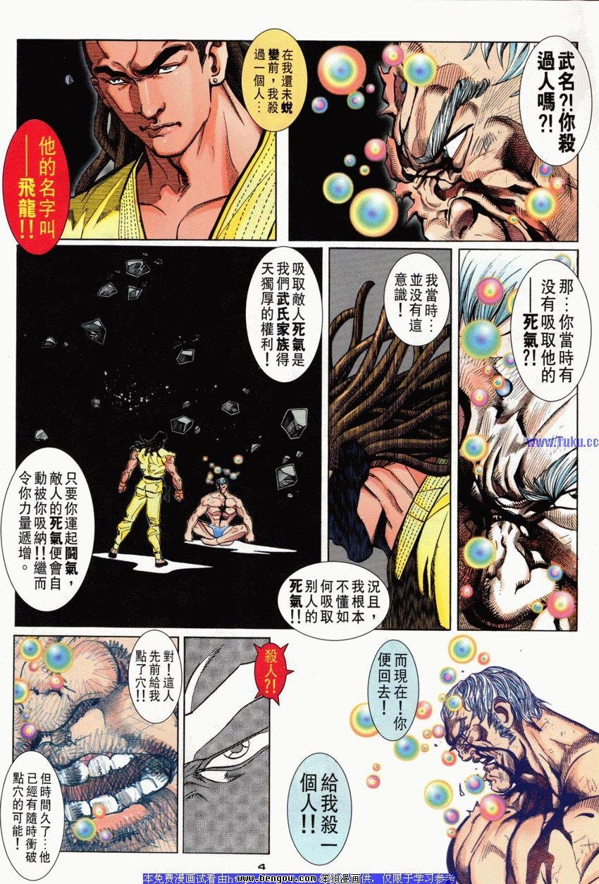 第81卷