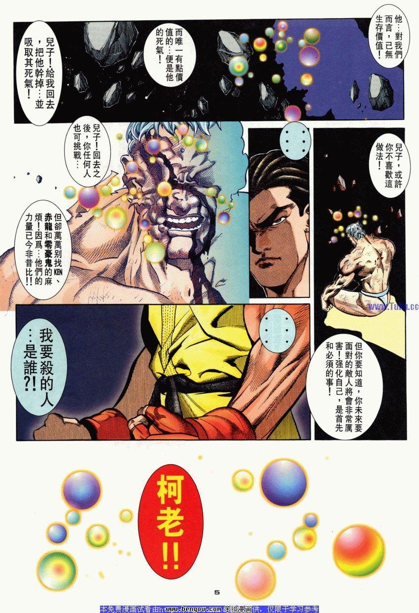 第81卷