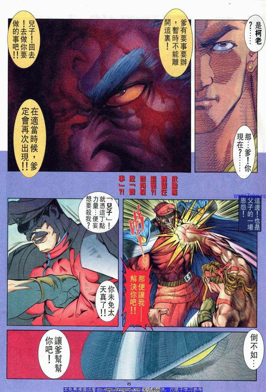 第81卷