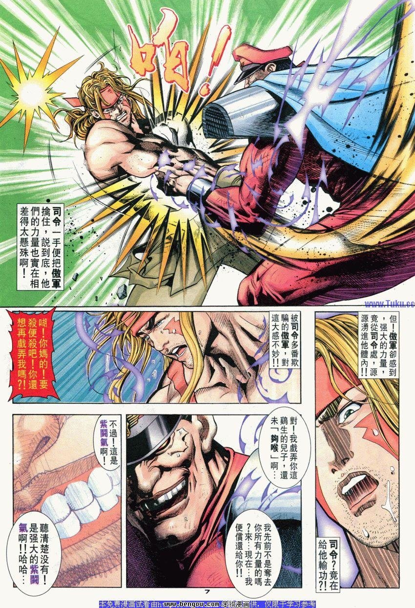 第81卷