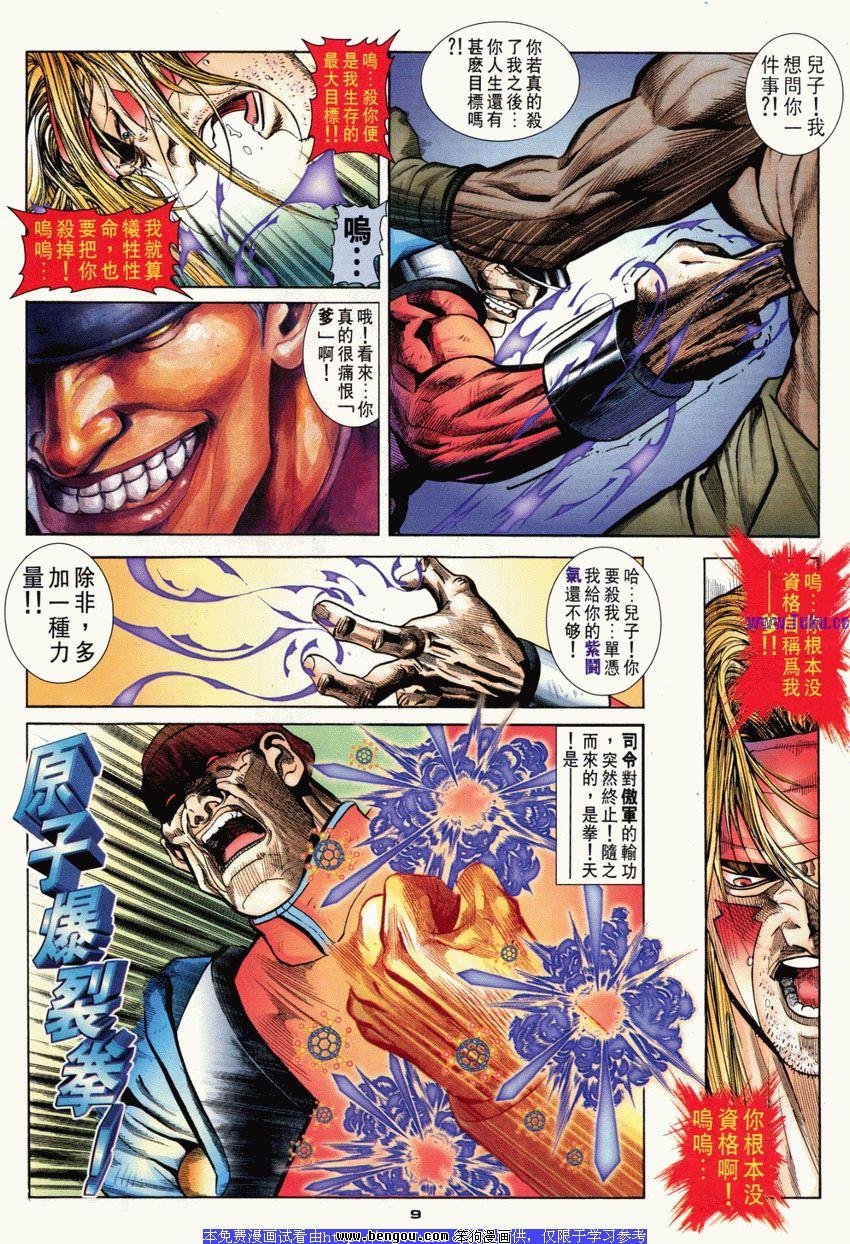 第81卷