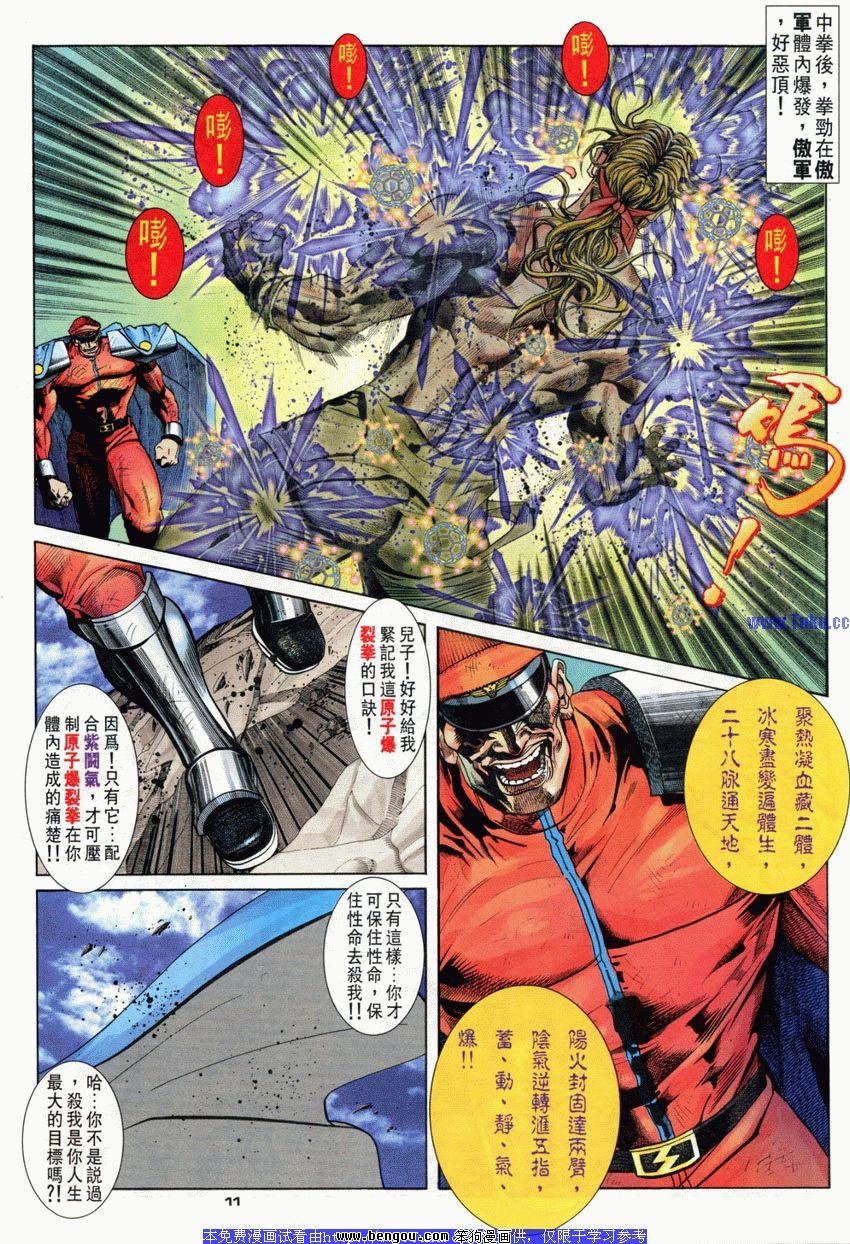 第81卷