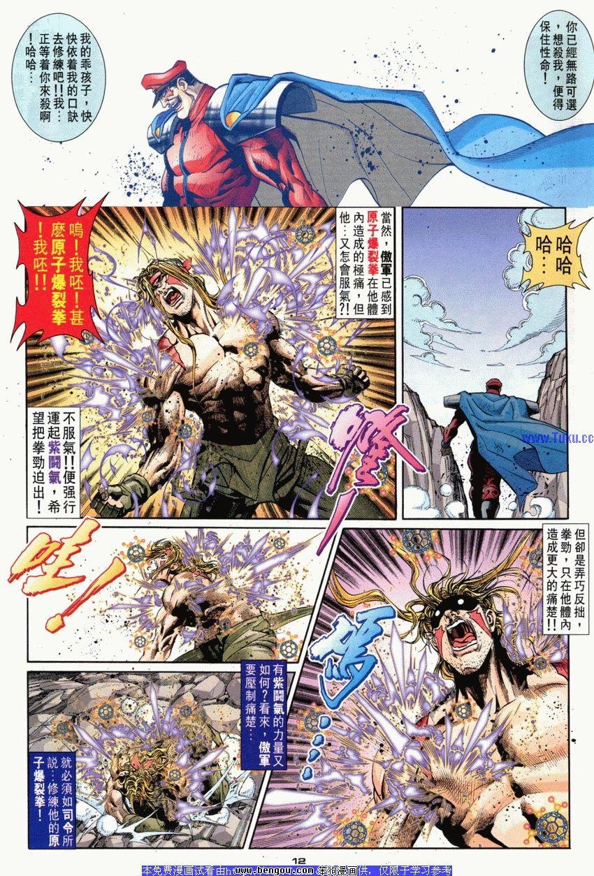 第81卷