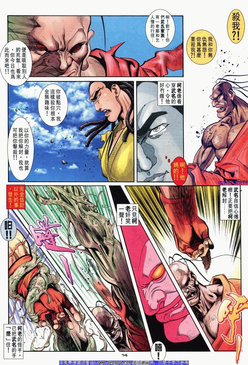 第81卷