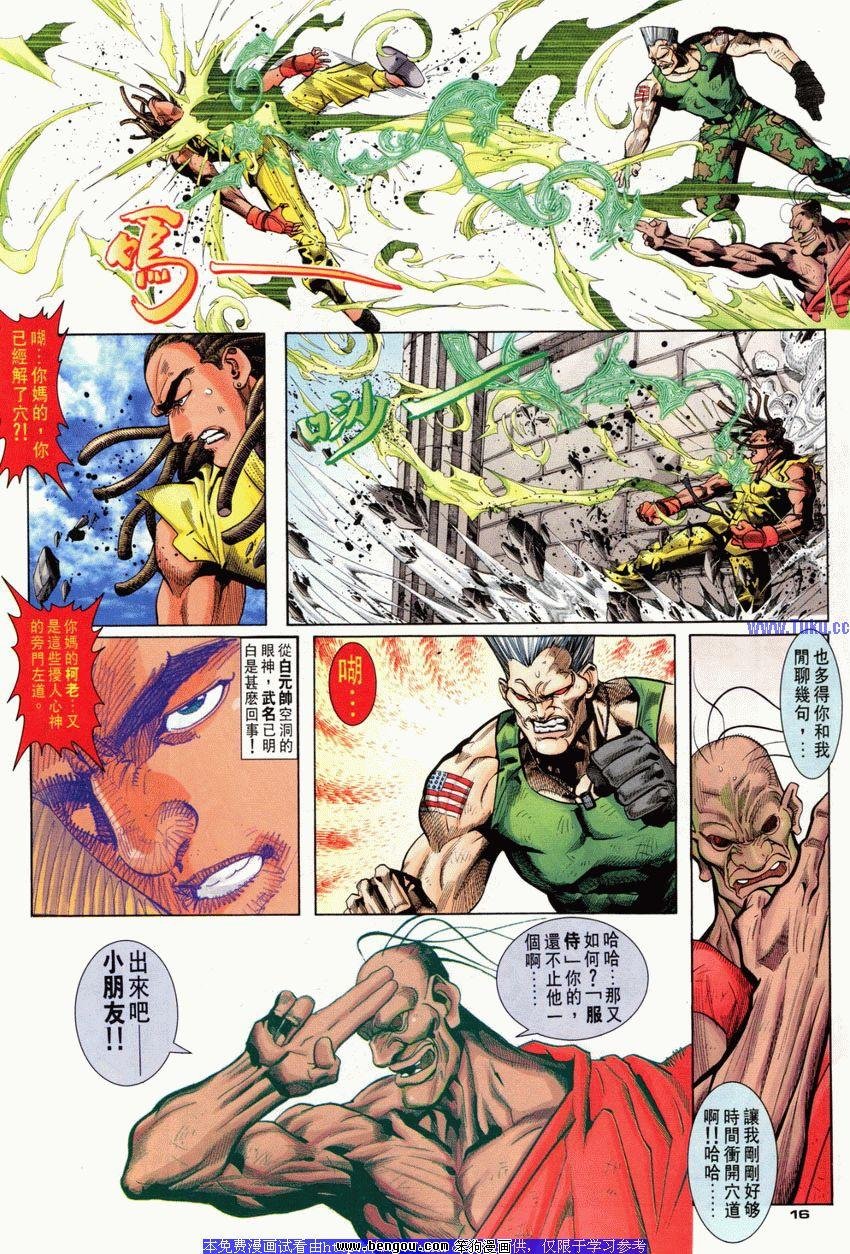 第81卷