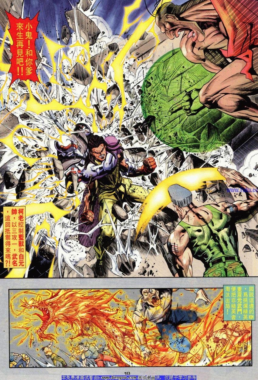 第81卷