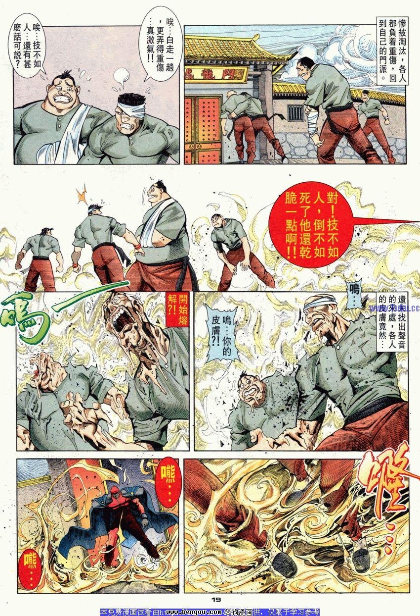 第81卷