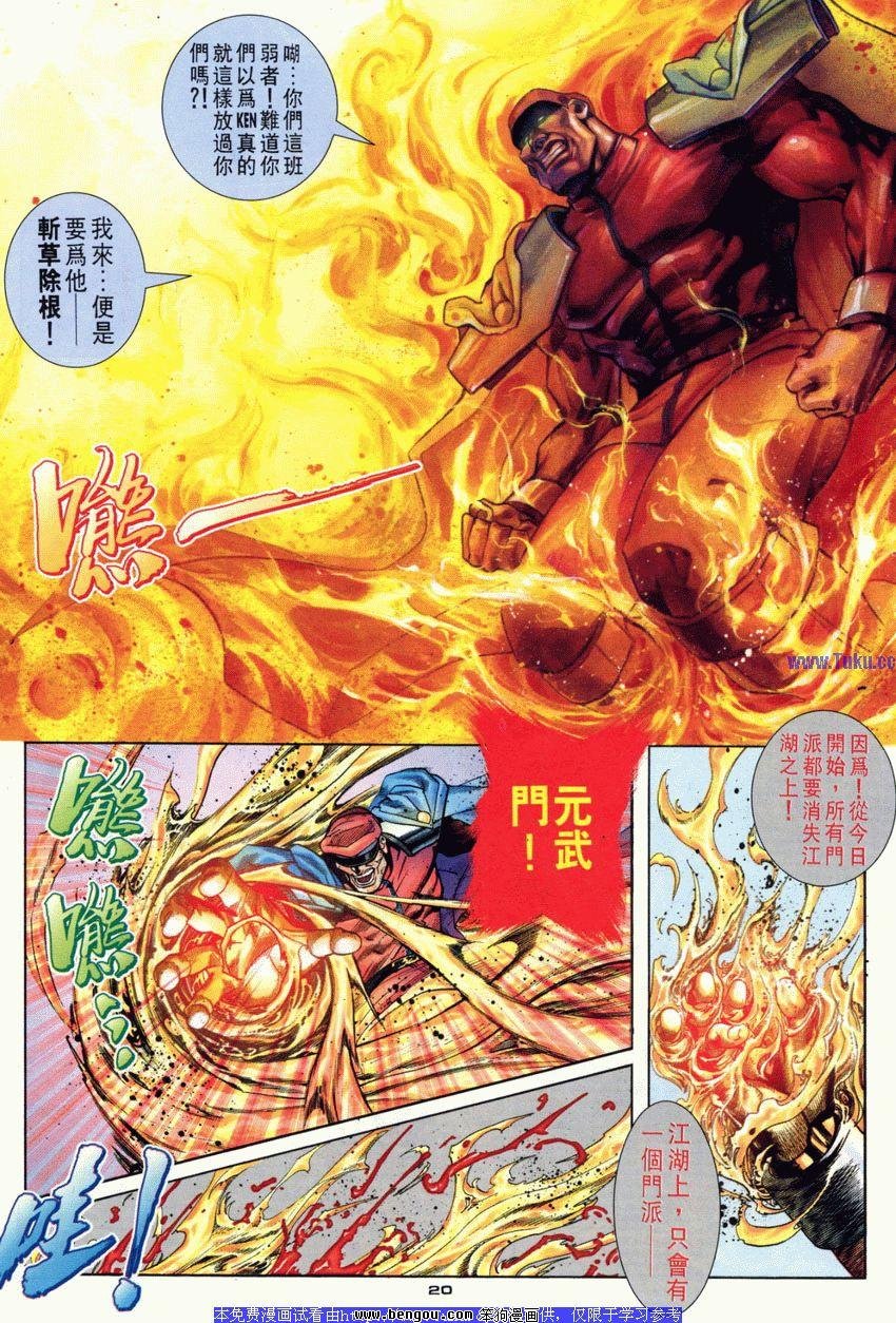 第81卷