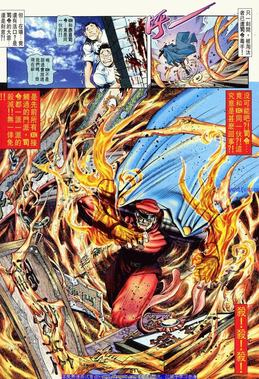 第81卷