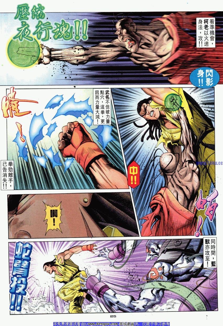 第81卷