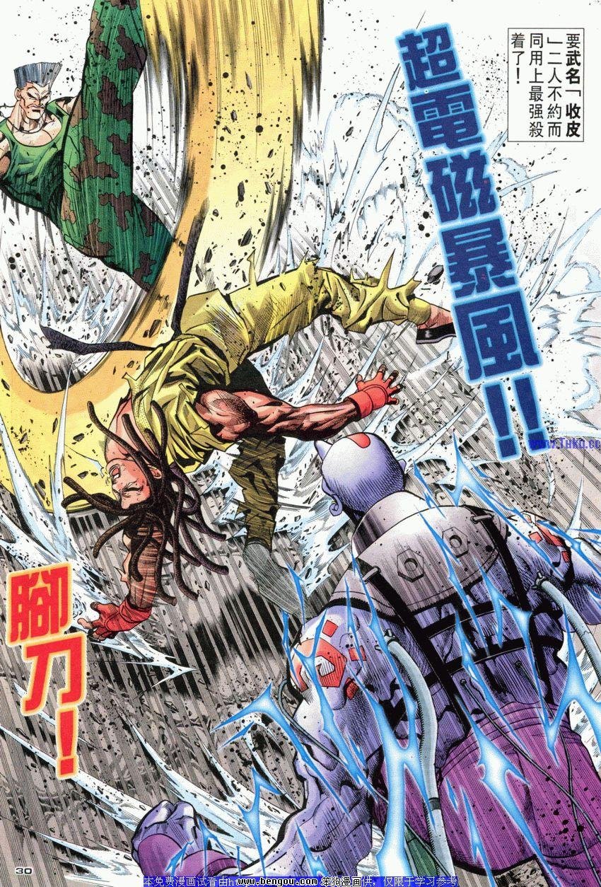 第81卷