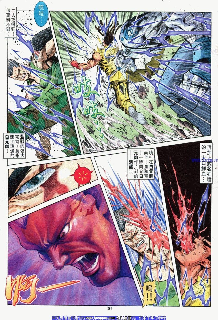 第81卷