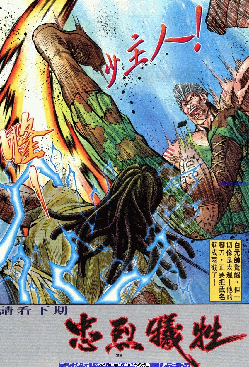 第81卷