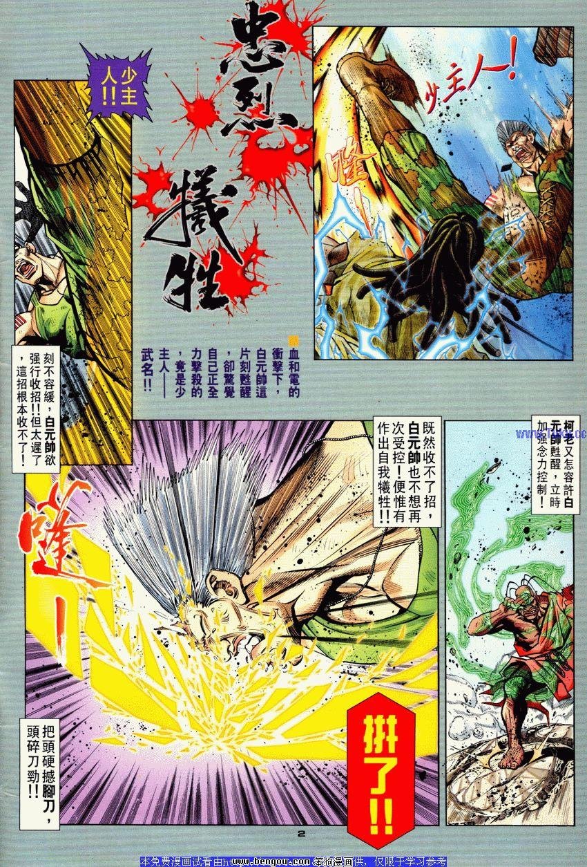 第82卷