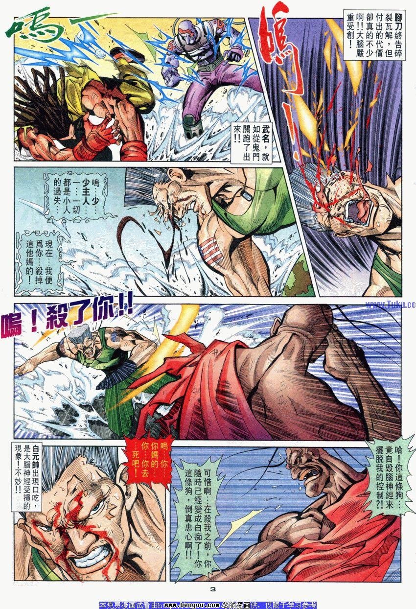 第82卷