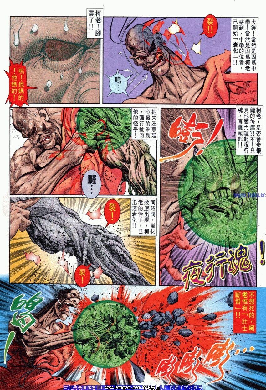 第82卷