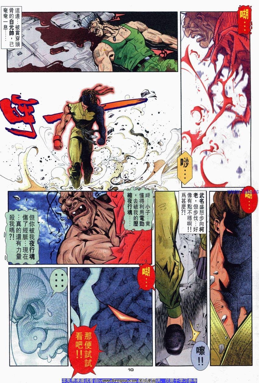 第82卷