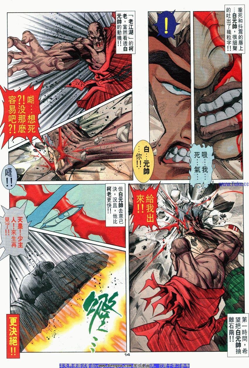 第82卷