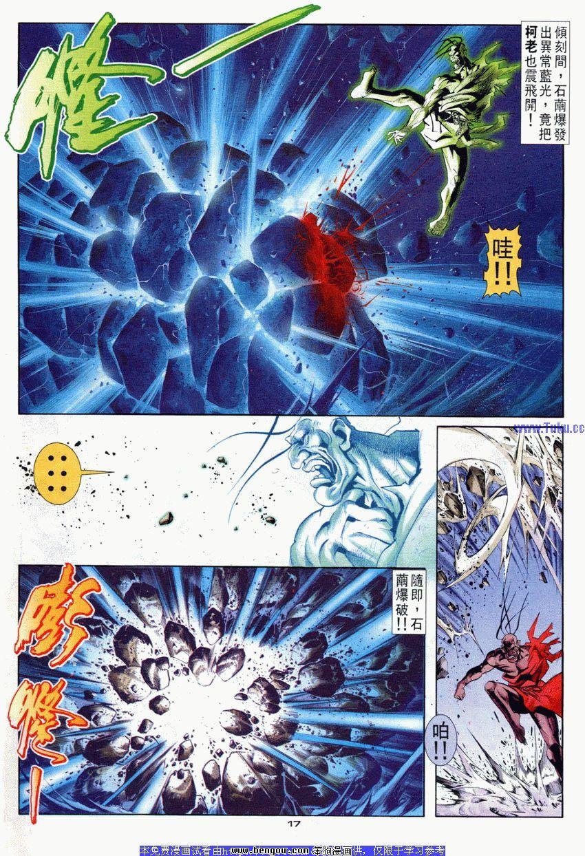 第82卷