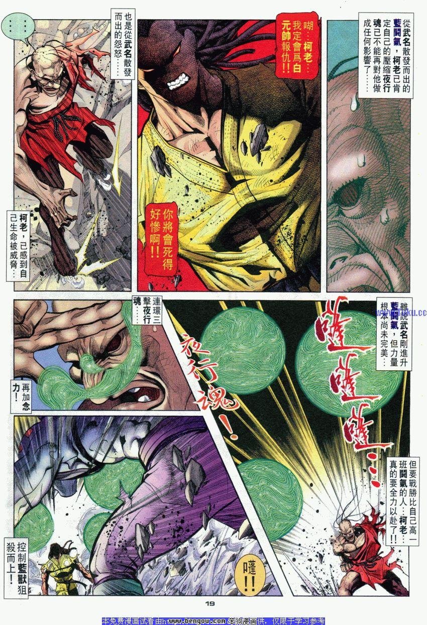 第82卷