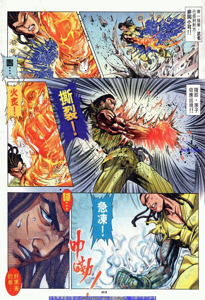 第82卷
