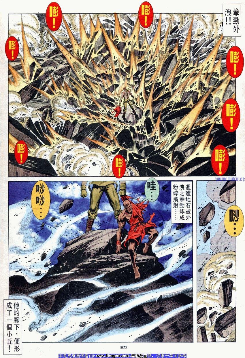 第82卷
