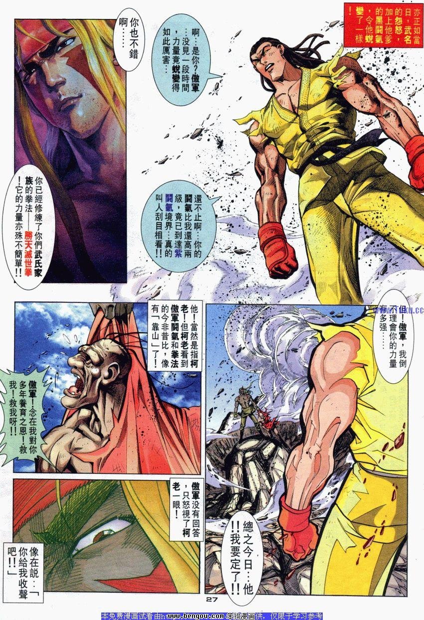 第82卷