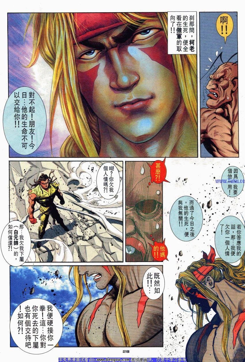 第82卷