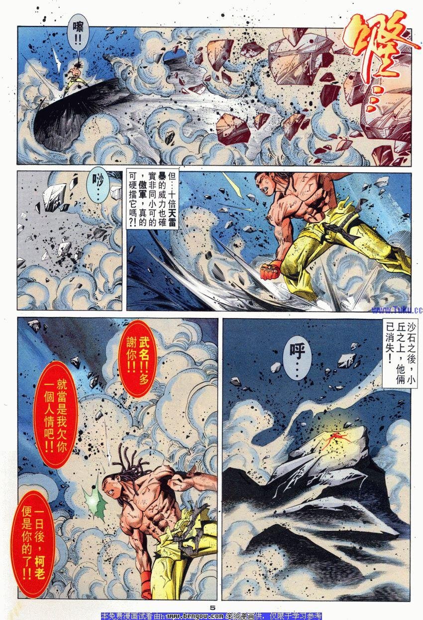 第83卷