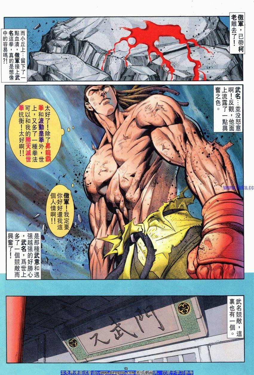 第83卷