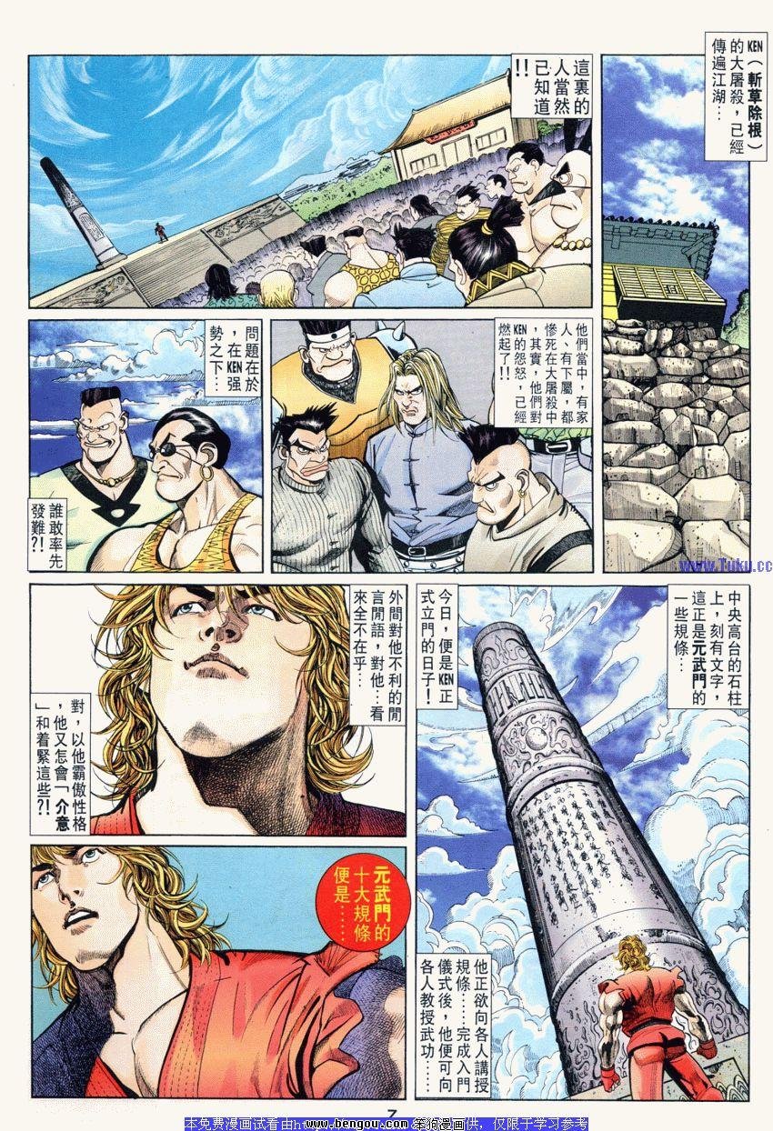 第83卷