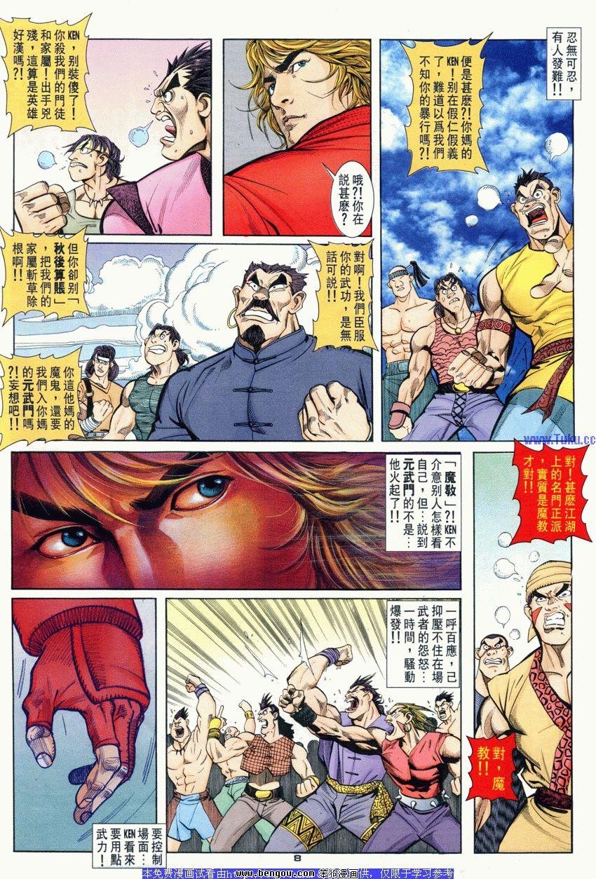 第83卷