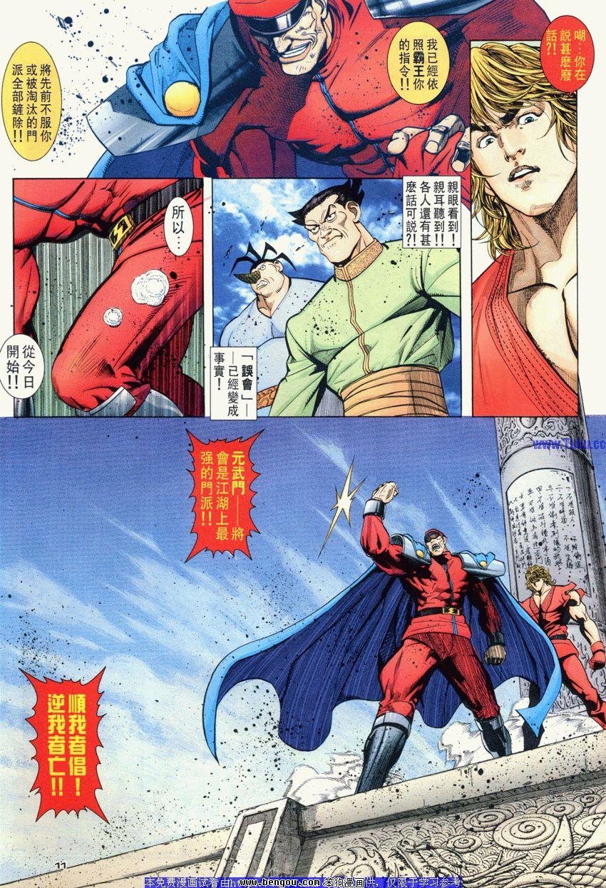 第83卷