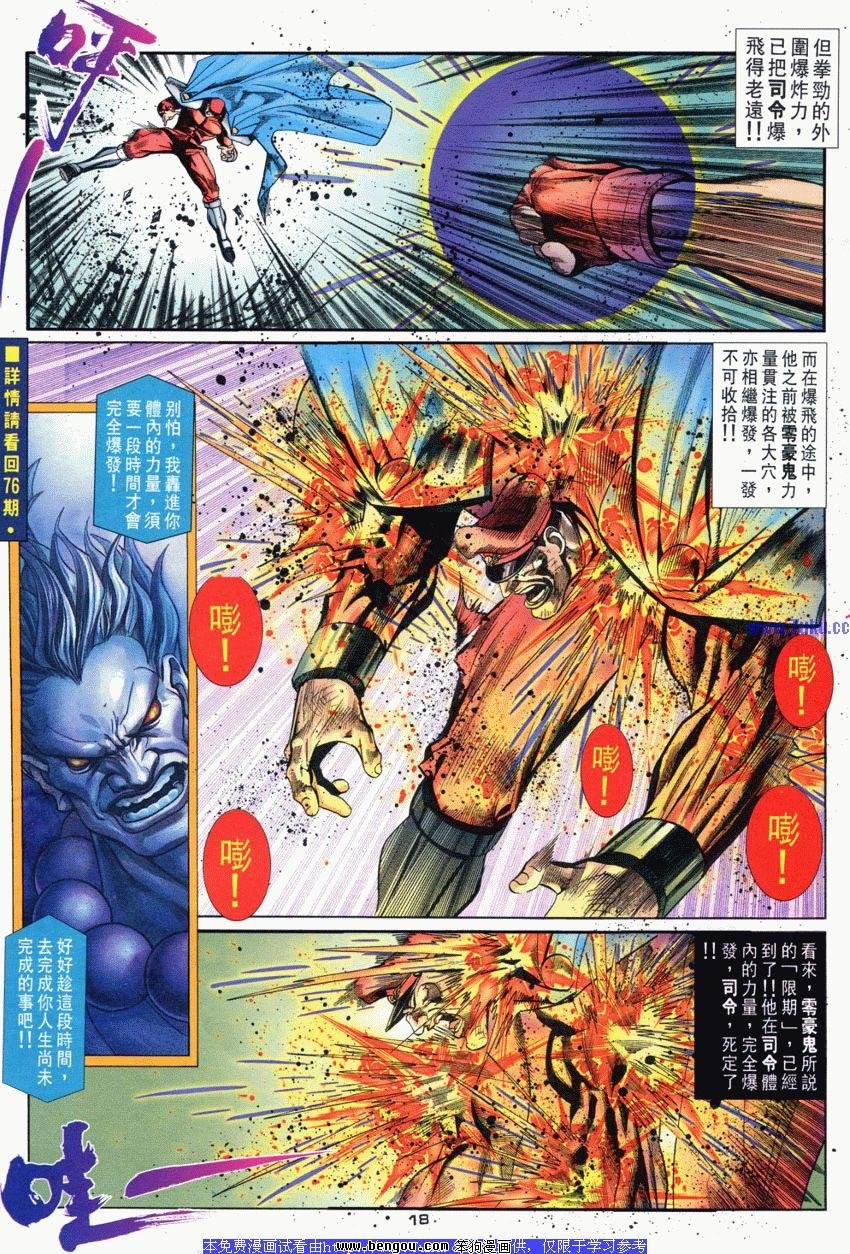 第83卷