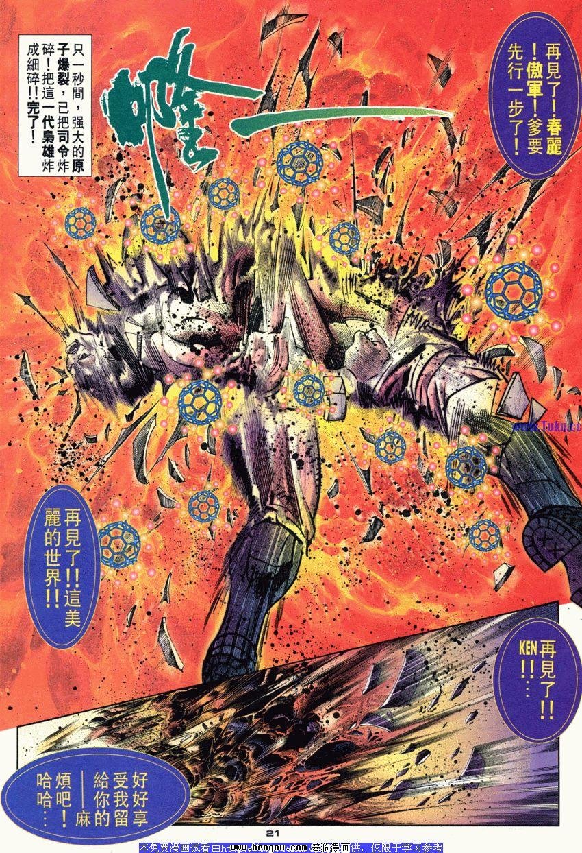 第83卷