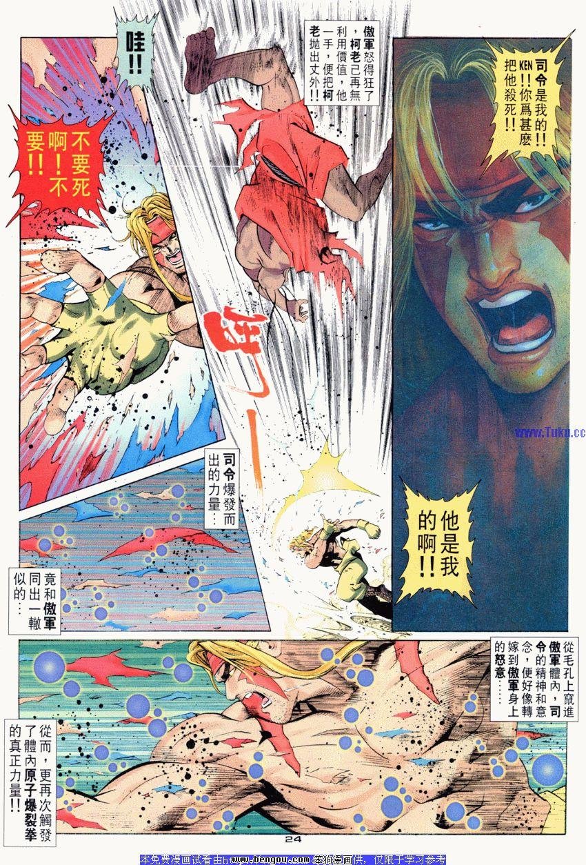 第83卷