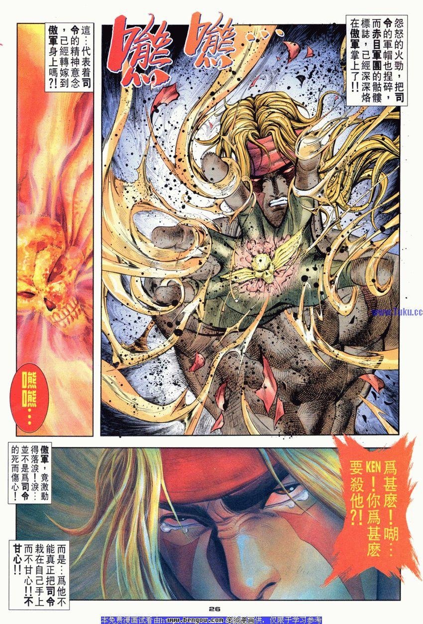 第83卷