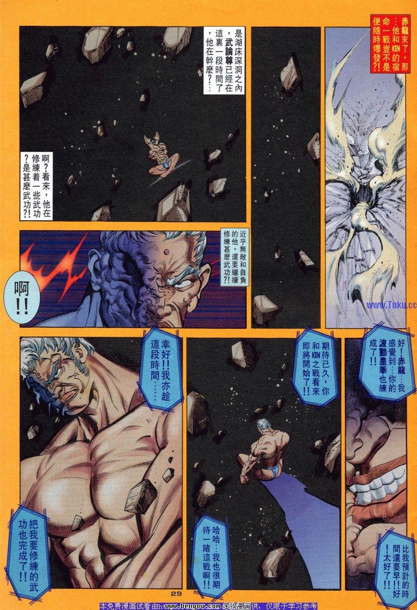 第83卷