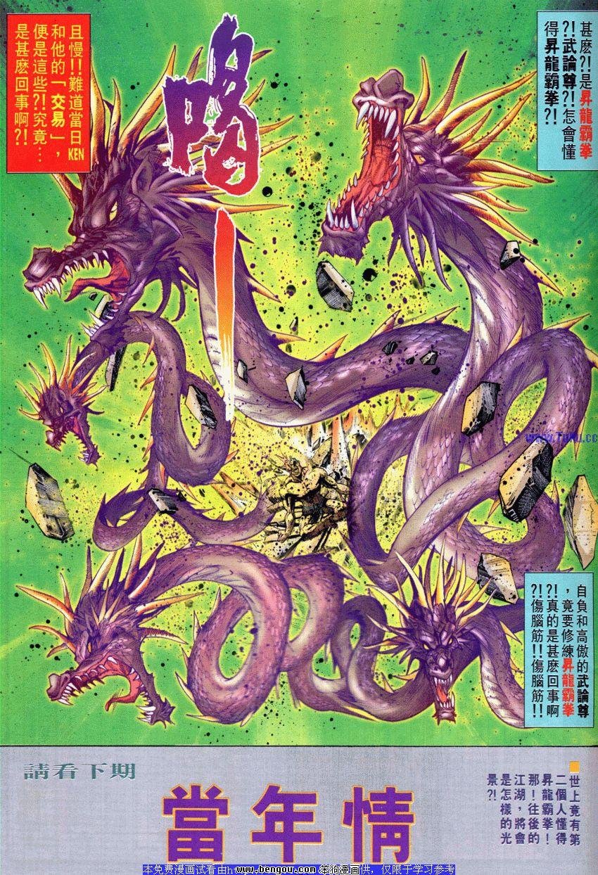 第83卷