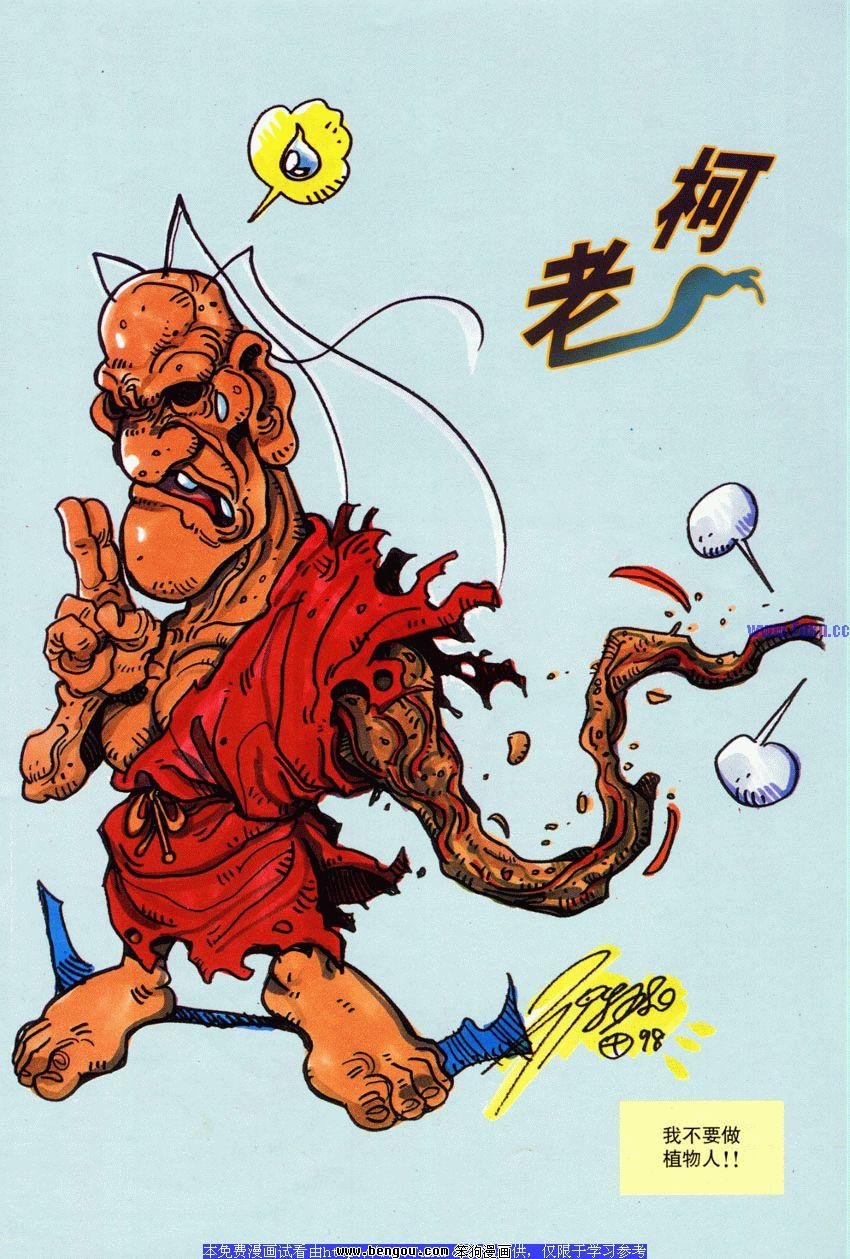 第83卷