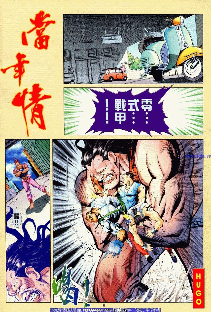 第84卷