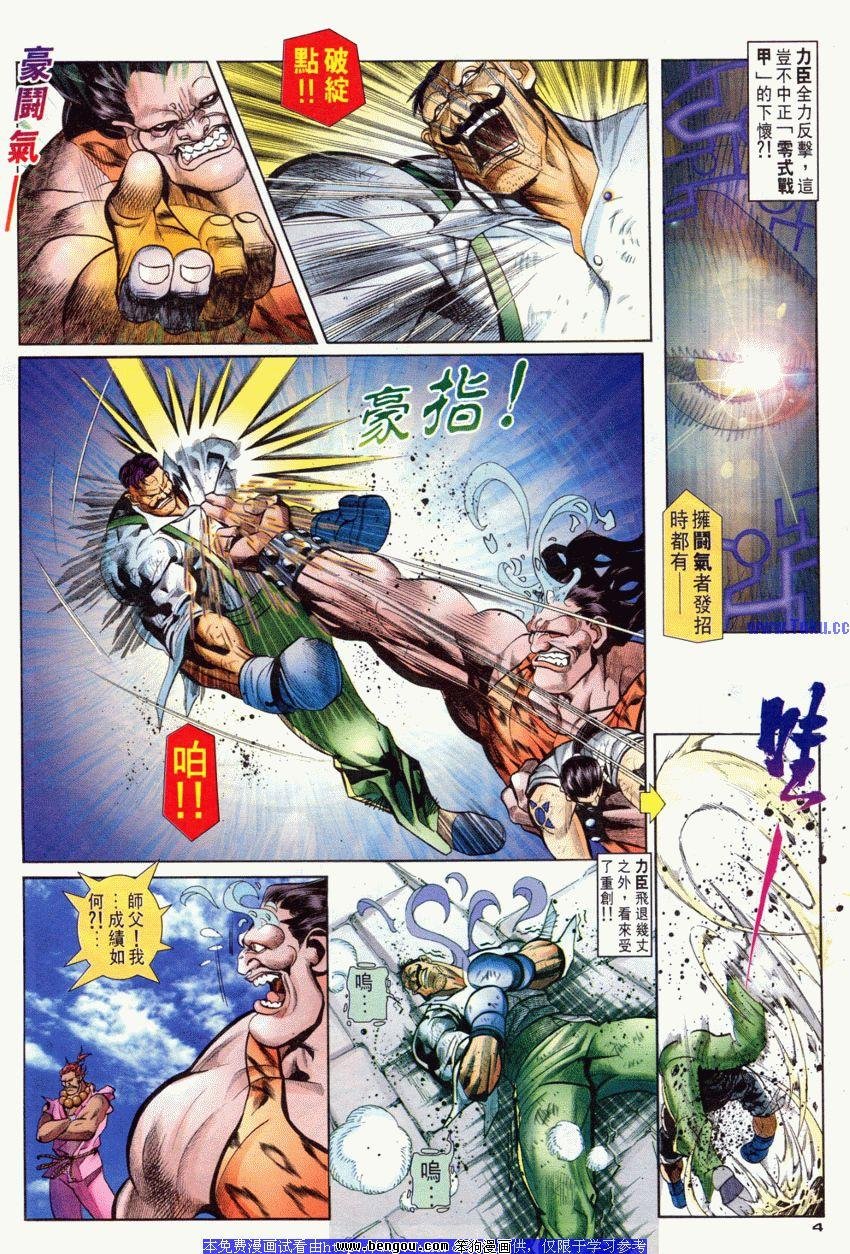 第84卷