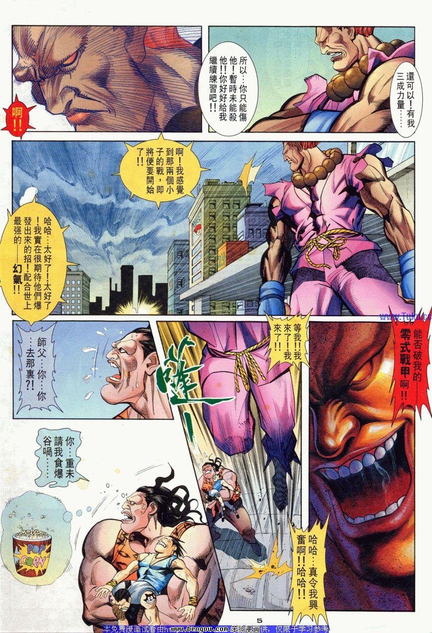 第84卷