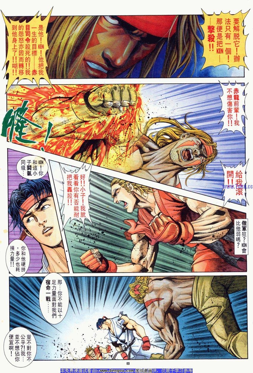 第84卷
