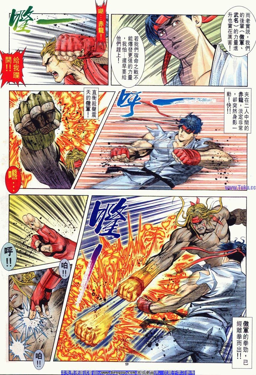 第84卷