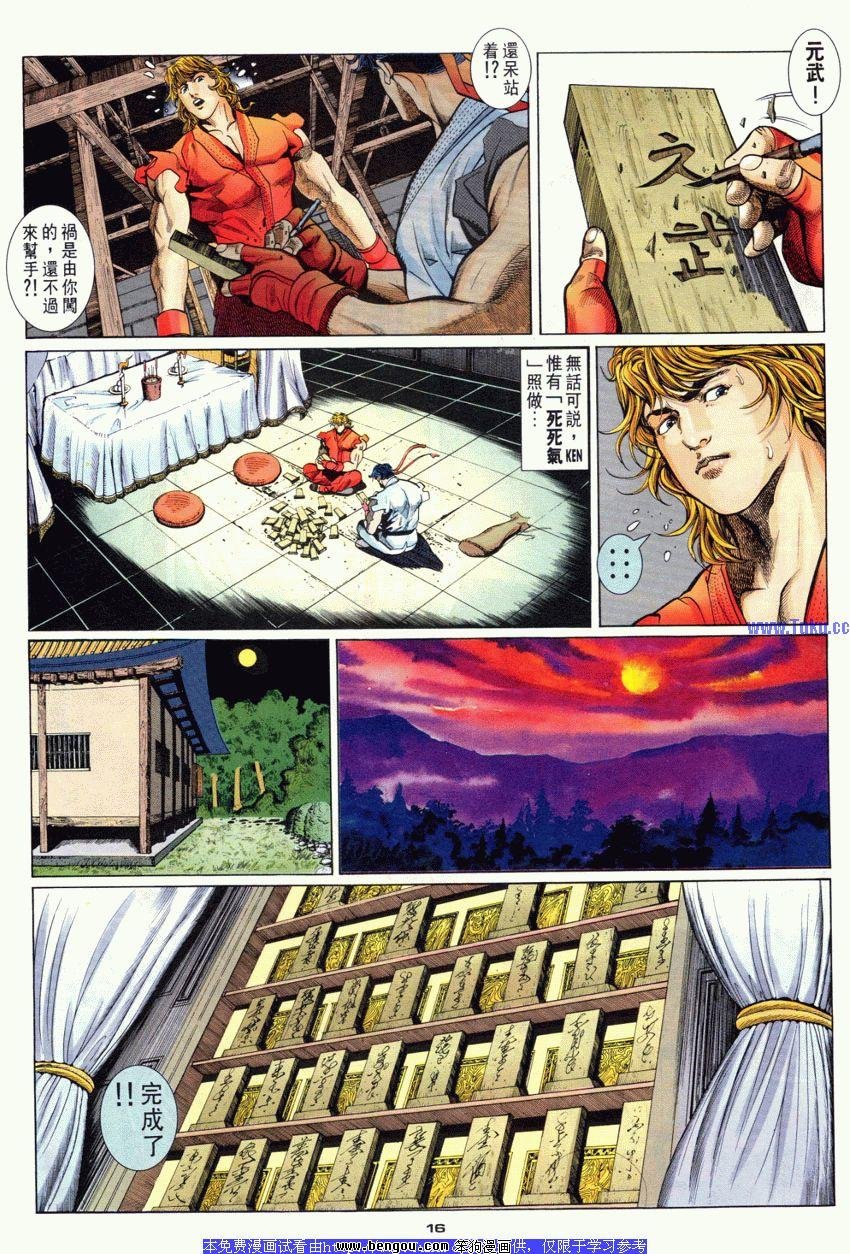第84卷