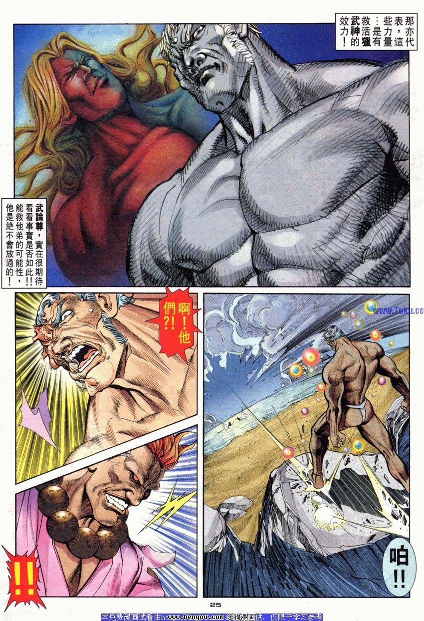 第84卷