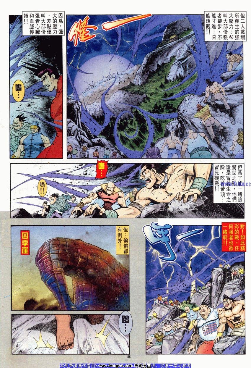 第85卷