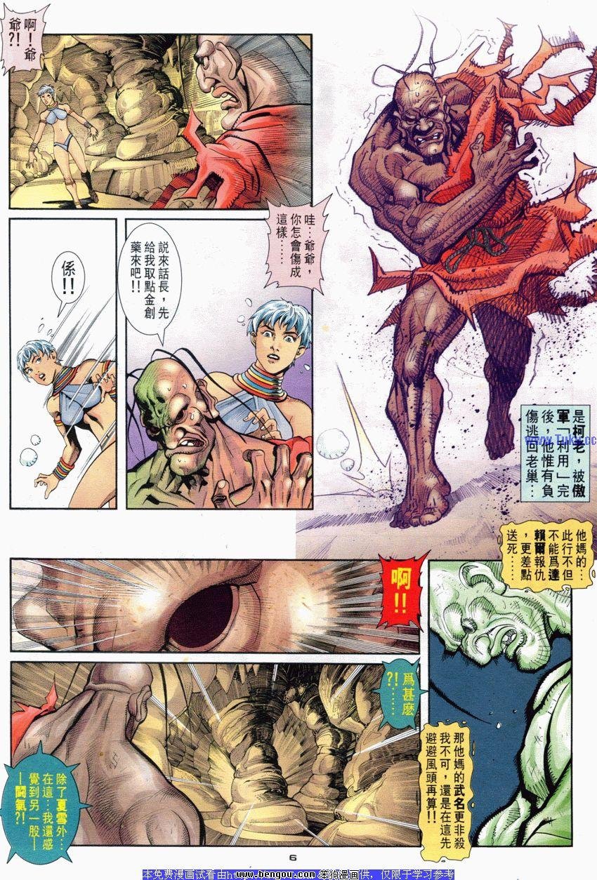 第85卷