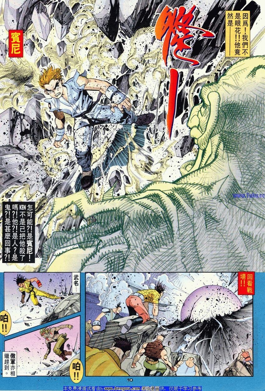 第85卷